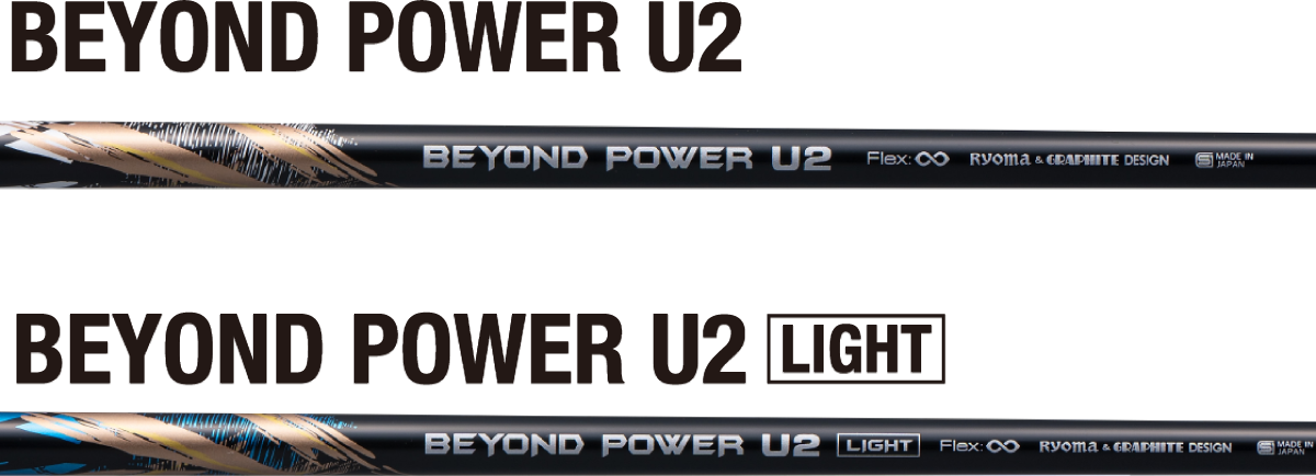 BEYOND POWER U2 LIGHT