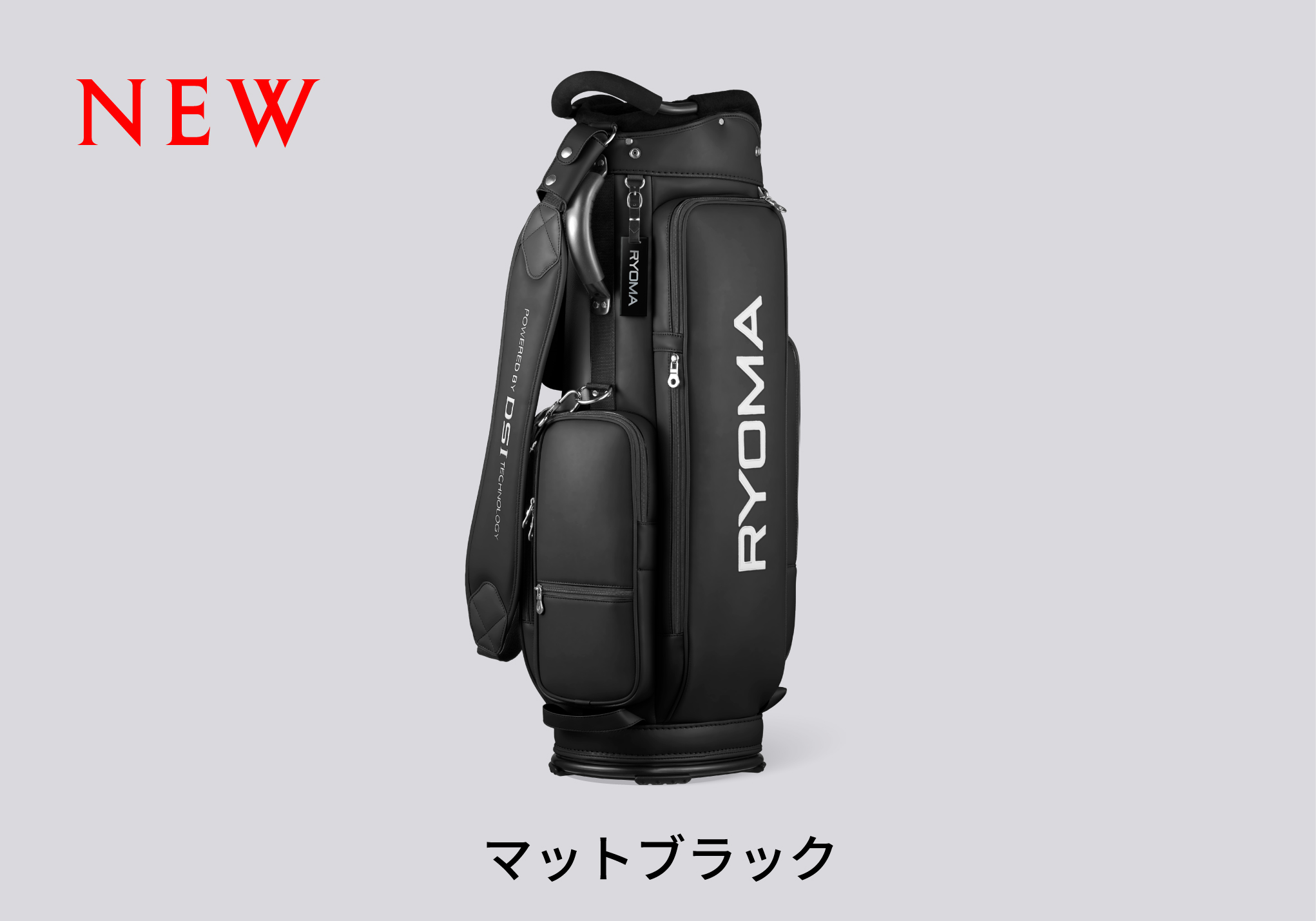 マットブラック