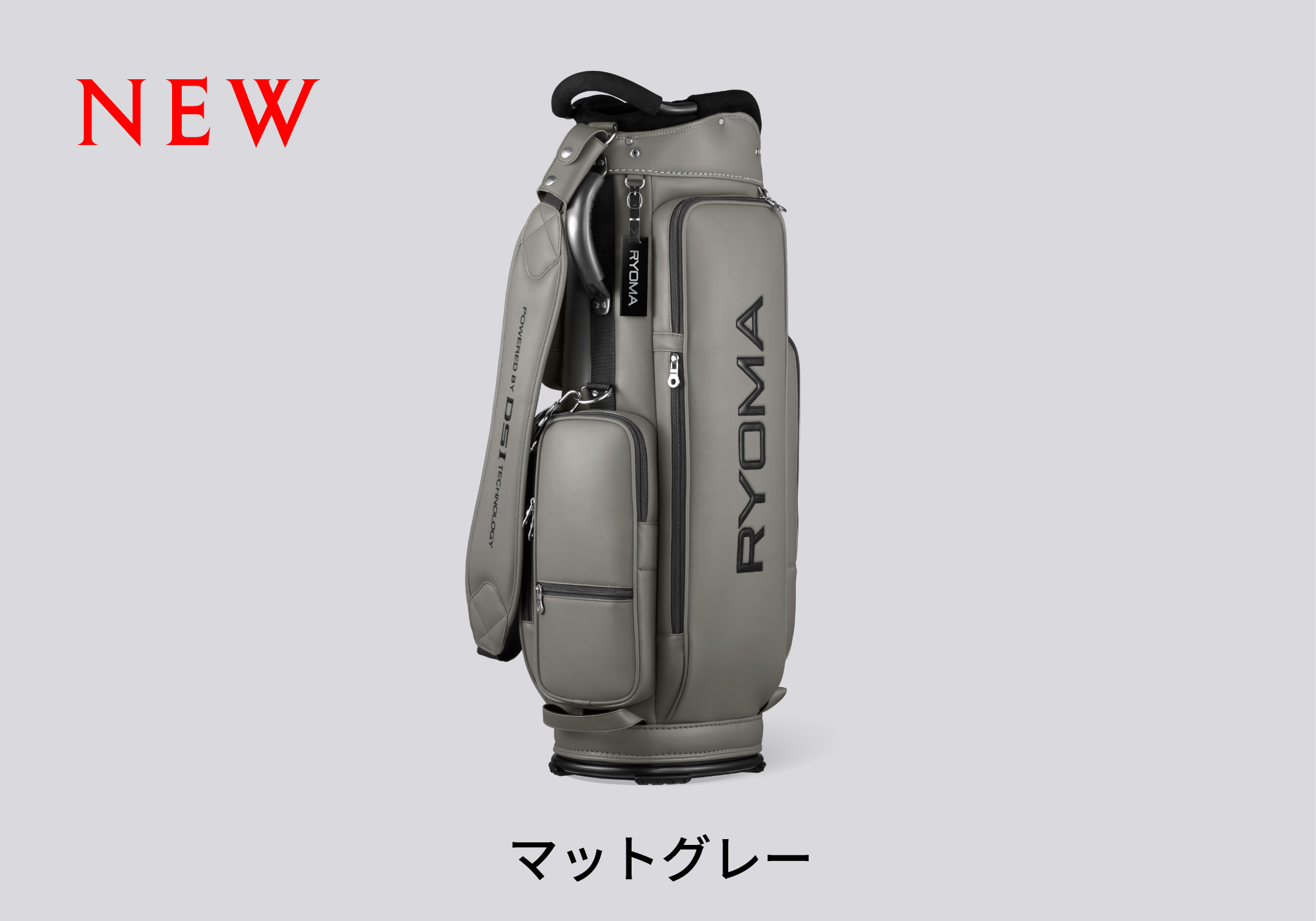 マットグレー