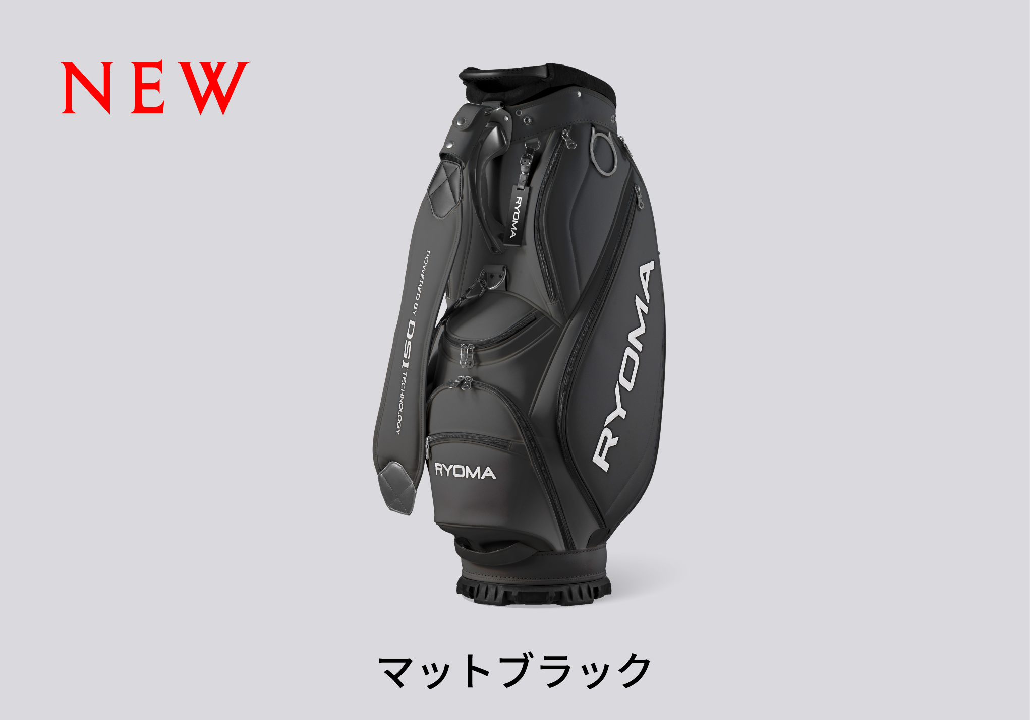 マットブラック