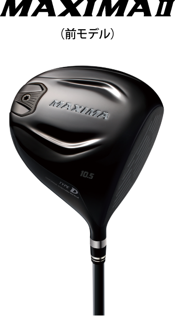 MAXIMA II