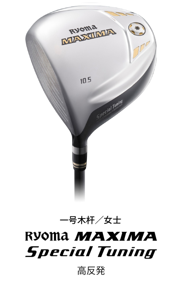 RYOMA GOLF - MAXIMA TYPE-D