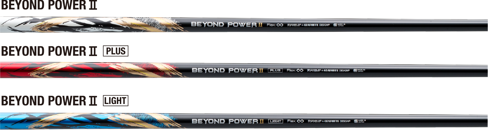 BEYOND POWER Ⅱ