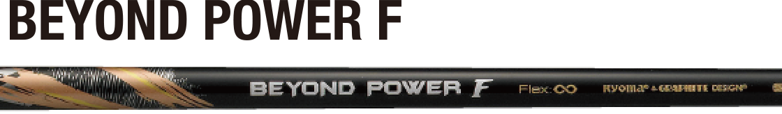 BEYOND POWER F