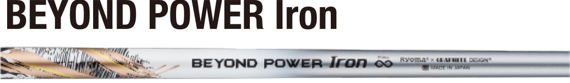 BEYOND POWER Iron