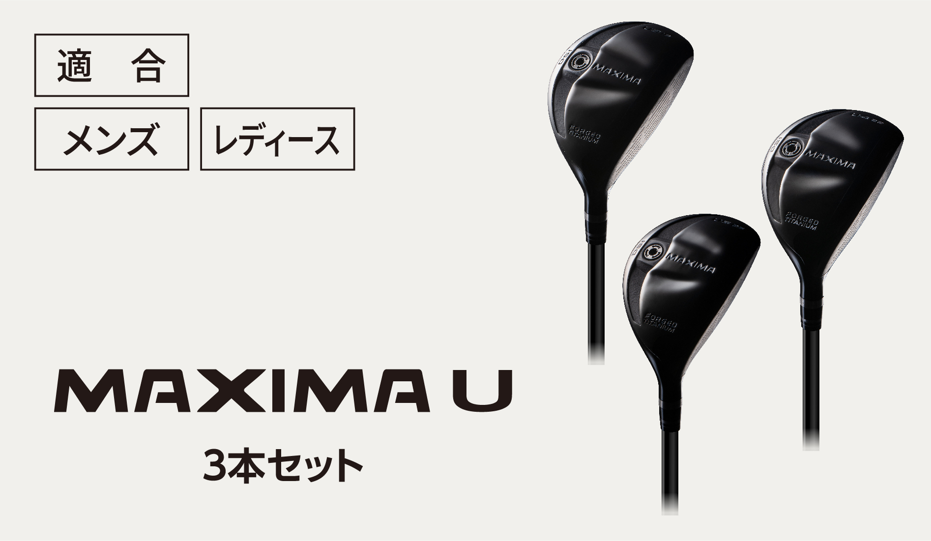 小売価格Ryoma Golf - リョウマビヨンドパワーシャフトアイアン6本の ...