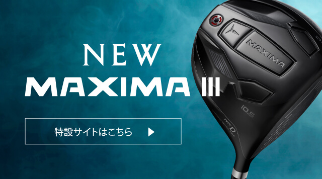 New MAXIMA Ⅲ 特設サイトはこちら