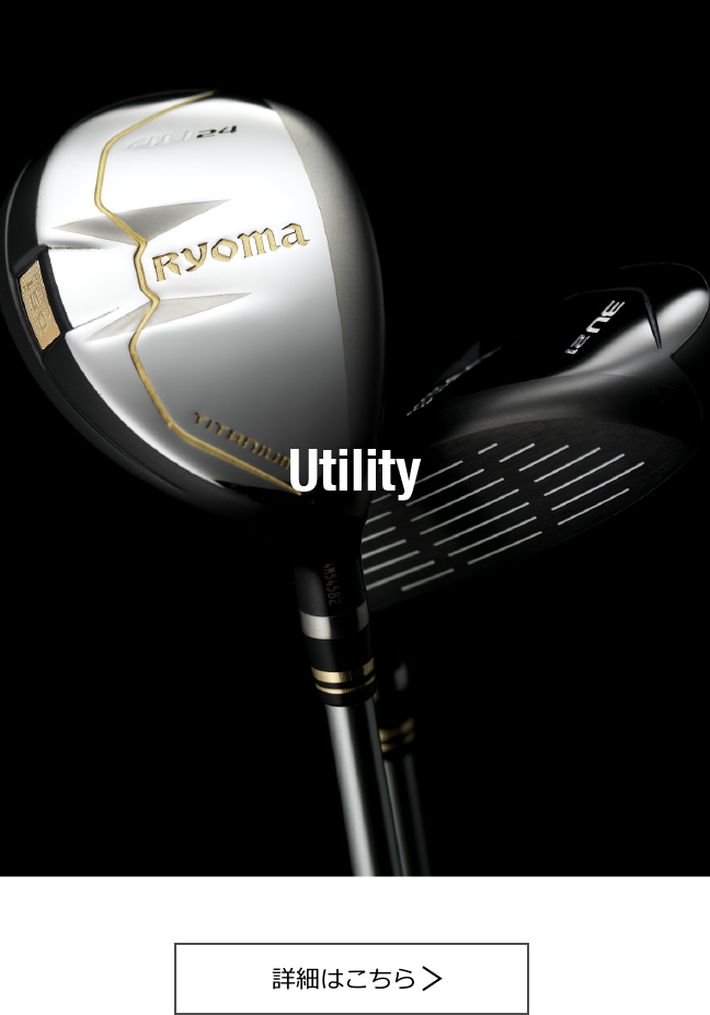 リョーマゴルフ Ryoma Golf 公式サイト