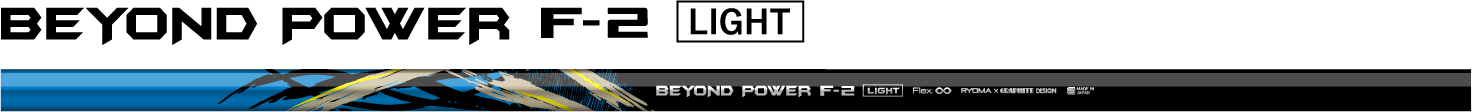 BEYOND POWER F-2 LIGHT