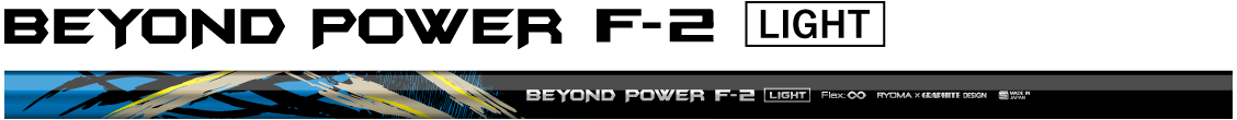 BEYOND POWER F-2 LIGHT