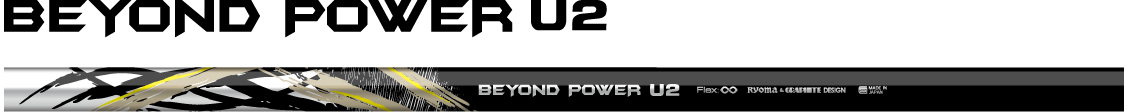 BEYOND POWER U2