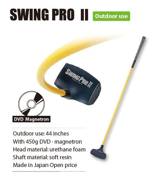 SWINGPRO